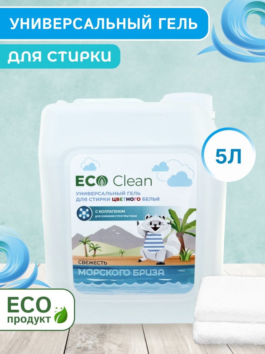 Eco clean steam фото 65