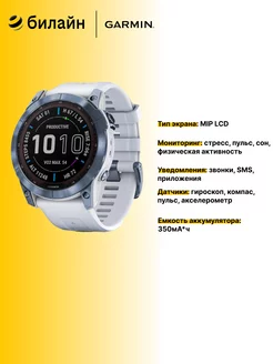 Умные часы Fenix 7X Sapphire Solar 51mm