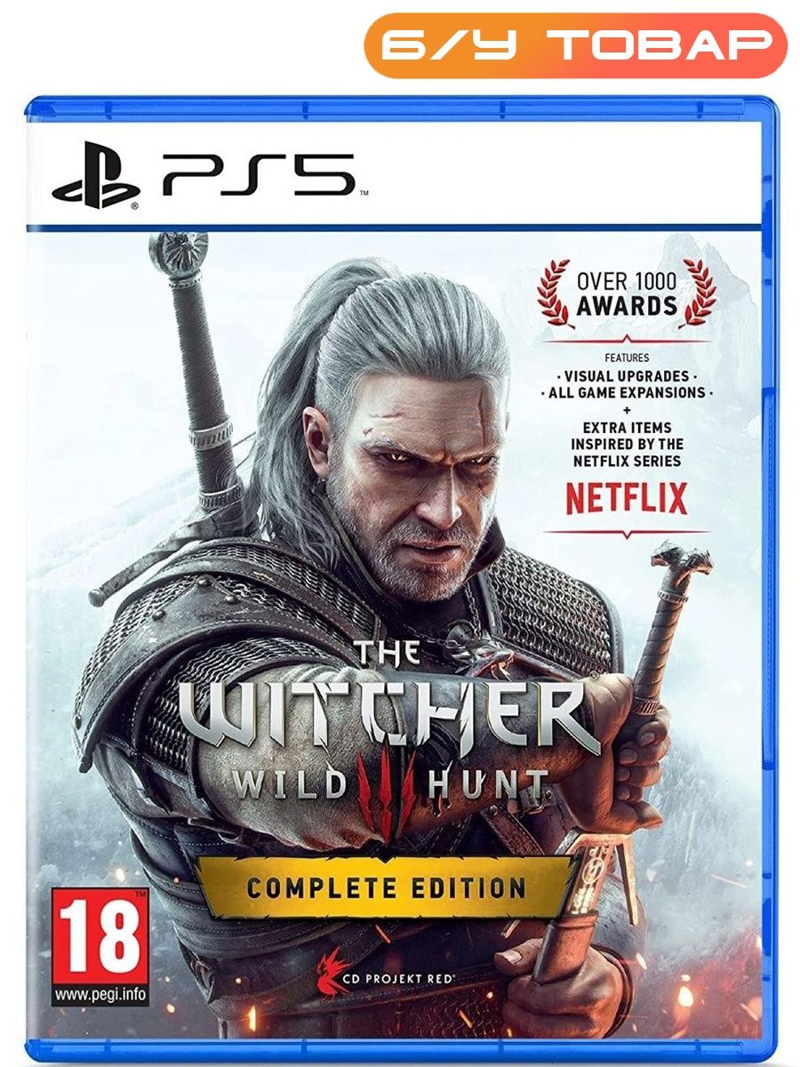 The witcher 3 complete edition guide фото 94