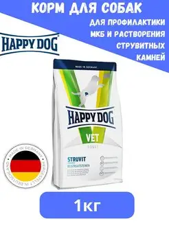 VET Adult Struvit Корм для собак с МКБ, 1кг