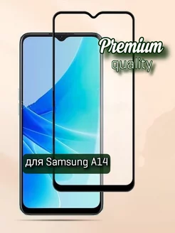 Защитное стекло на Samsung A14, F42 Rinbo