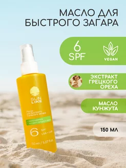 Масло для быстрого загара SPF 6