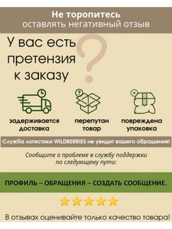 Бирюзовая обмотка для обруча