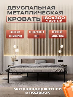 Кровать двуспальная с мягким изголовьем 160x200