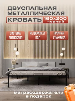 Кровать двуспальная с мягким изголовьем 160x200