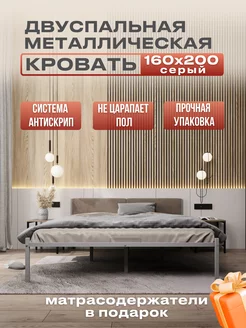 Кровать двуспальная с мягким изголовьем 160x200