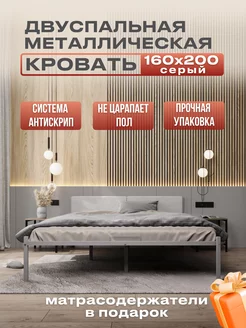 Кровать двуспальная с мягким изголовьем 160x200