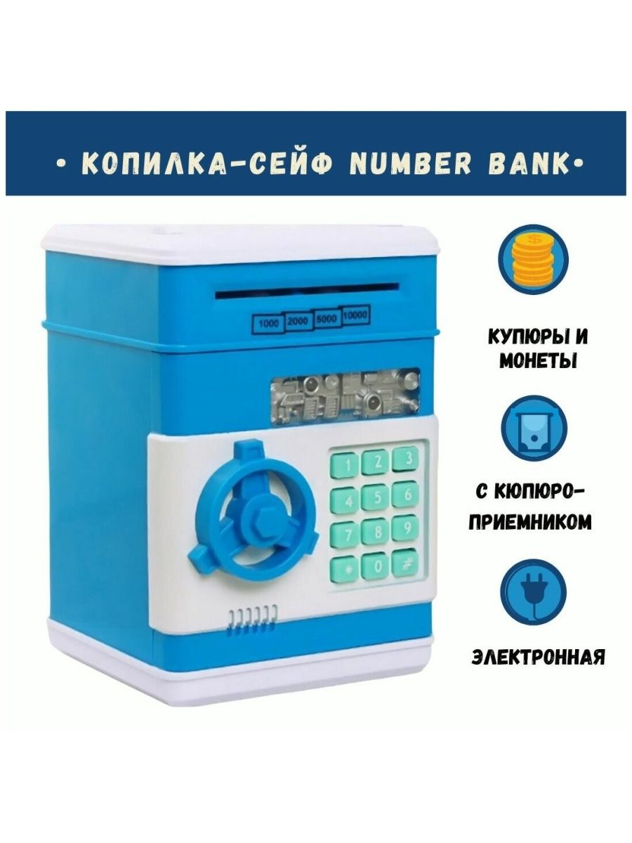 Сейф number bank. Сейф-копилка с кодовым. Копилка-сейф кодовым замком Baby ATM (WF-3005). Копилка сейф 9987. Копилка-сейф с кодовым замком и купюроприемником number Bank.