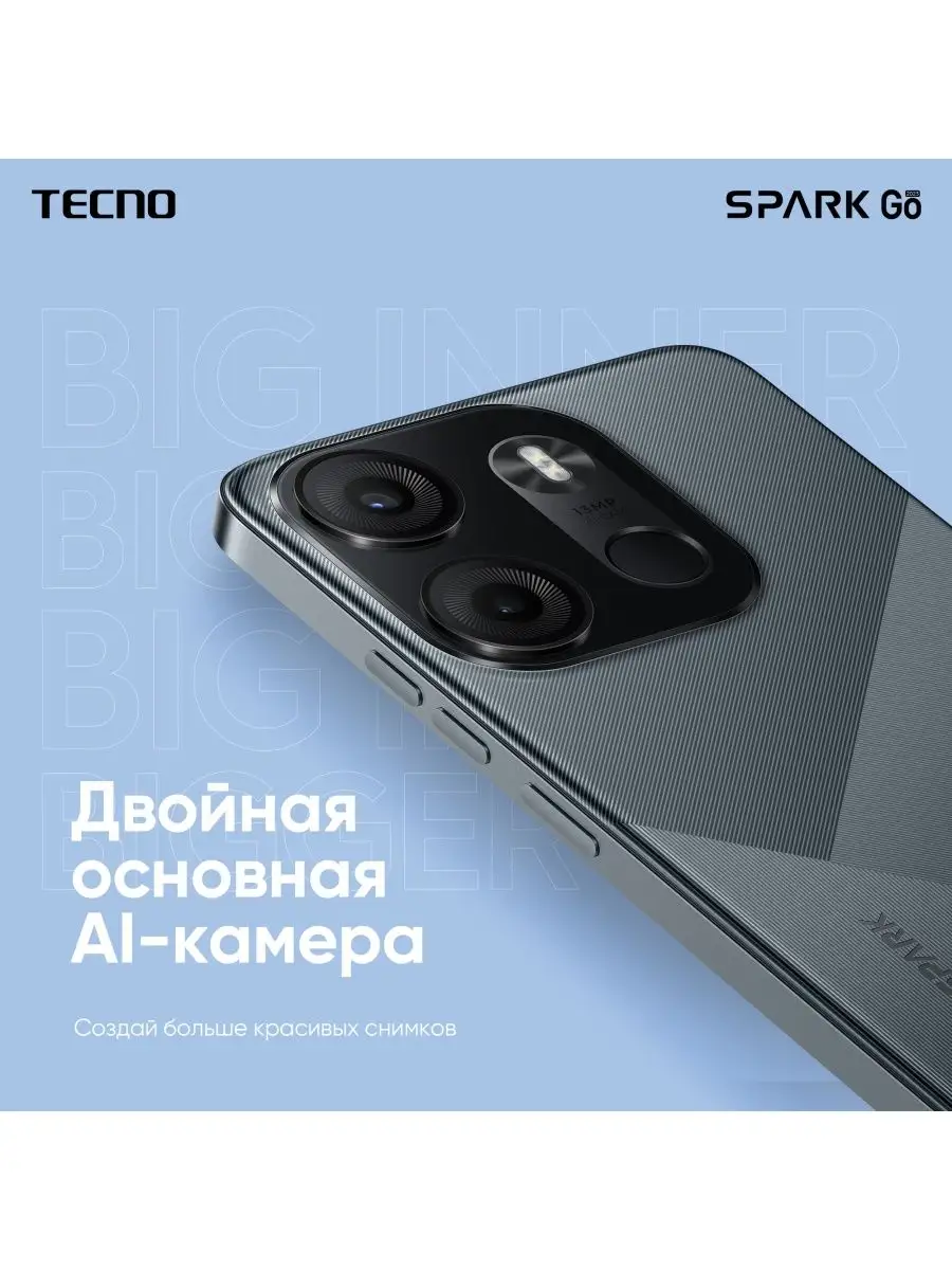 Смартфон tecno spark go 2025 64. Смартфон tecno spark go 2025 64