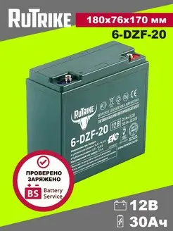 Тяговый аккумулятор для детского электромобиля 12v 6-DZF-20