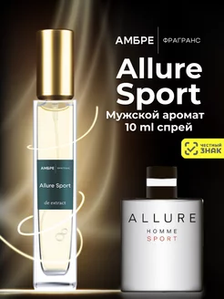 Духи стойкие масляные ALLURE SPORT 10 мл