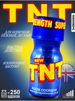 Попперс POPPERS TNT 10 мл. Великобритания