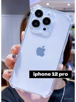 чехол на iPhone 12 Pro прозрачный силиконовый