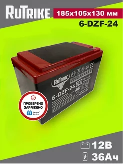 Тяговый аккумулятор для электромобиля 12v 6-DZF-24