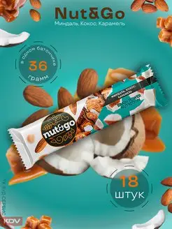 Батончик ореховый Nut&Go с миндалём и кокосом