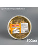 Очиститель для рук Handcleaner, 500мл бренд MAX WAX продавец Продавец № 193989