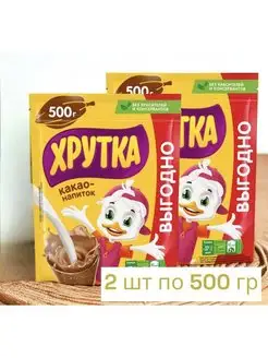 Какао-напиток "Хрутка" 500гр, 2шт