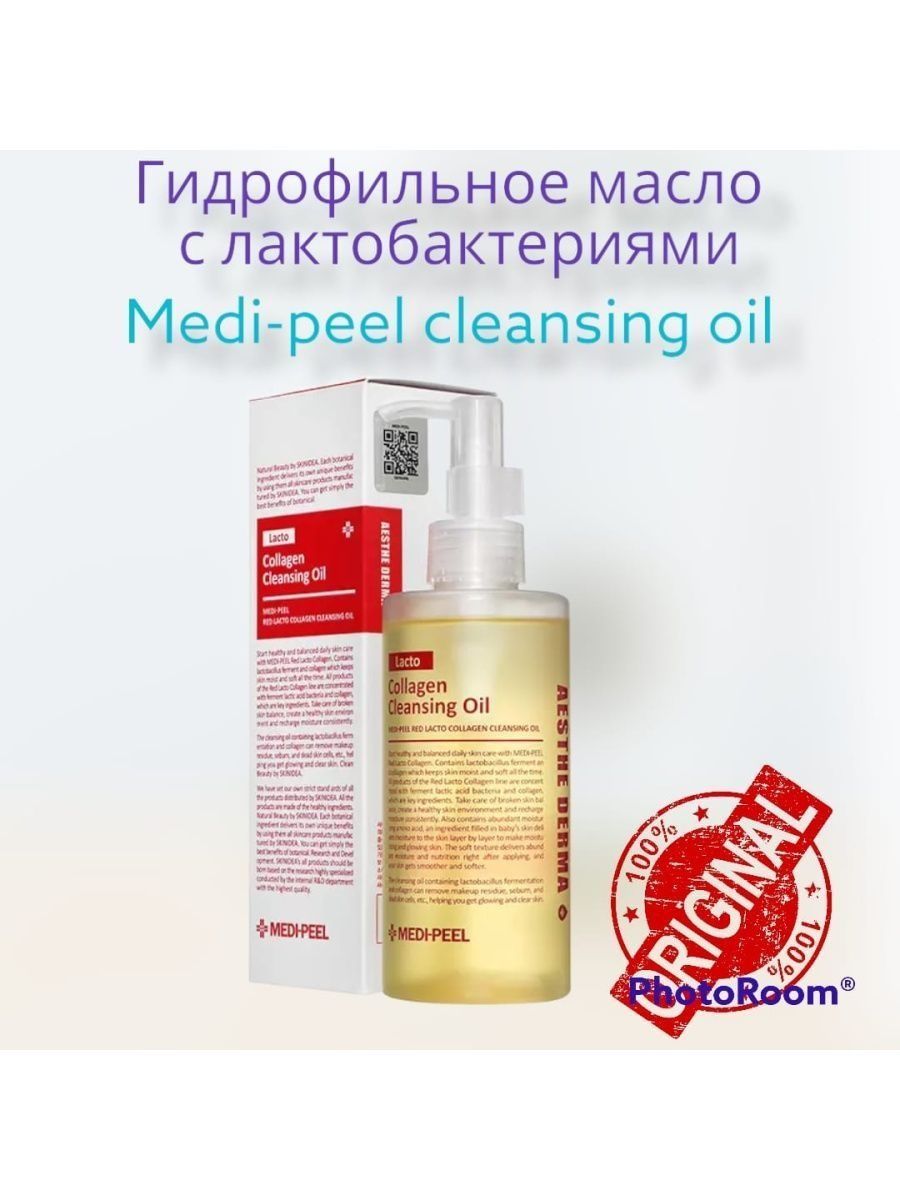 Lacto collagen cleansing oil. Medi-Peel Red lacto Collagen Cleansing Oil (200ml). Medi-Peel гидрофильное масло с лактобактериями Red lacto Collagen Cleansing Oil (200 мл). Medi Peel Collagen Cleansing Oil. Red lacto Collagen Cleansing Oil [200ml].