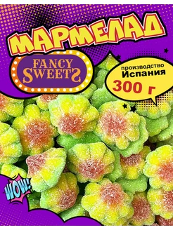 Мармелад Вулканы, 300 г