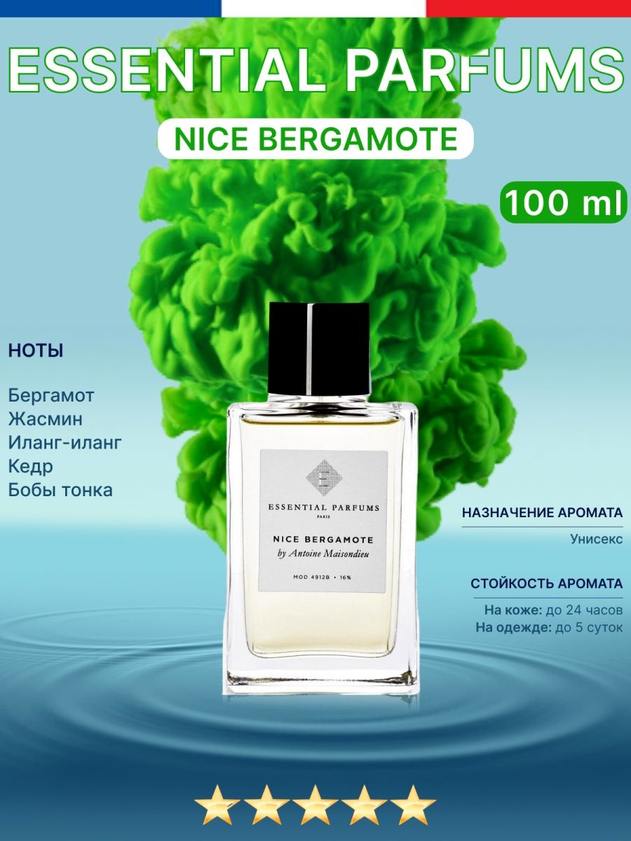 Nice bergamot essential