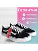 Кеды бренд VANS продавец Продавец № 680153