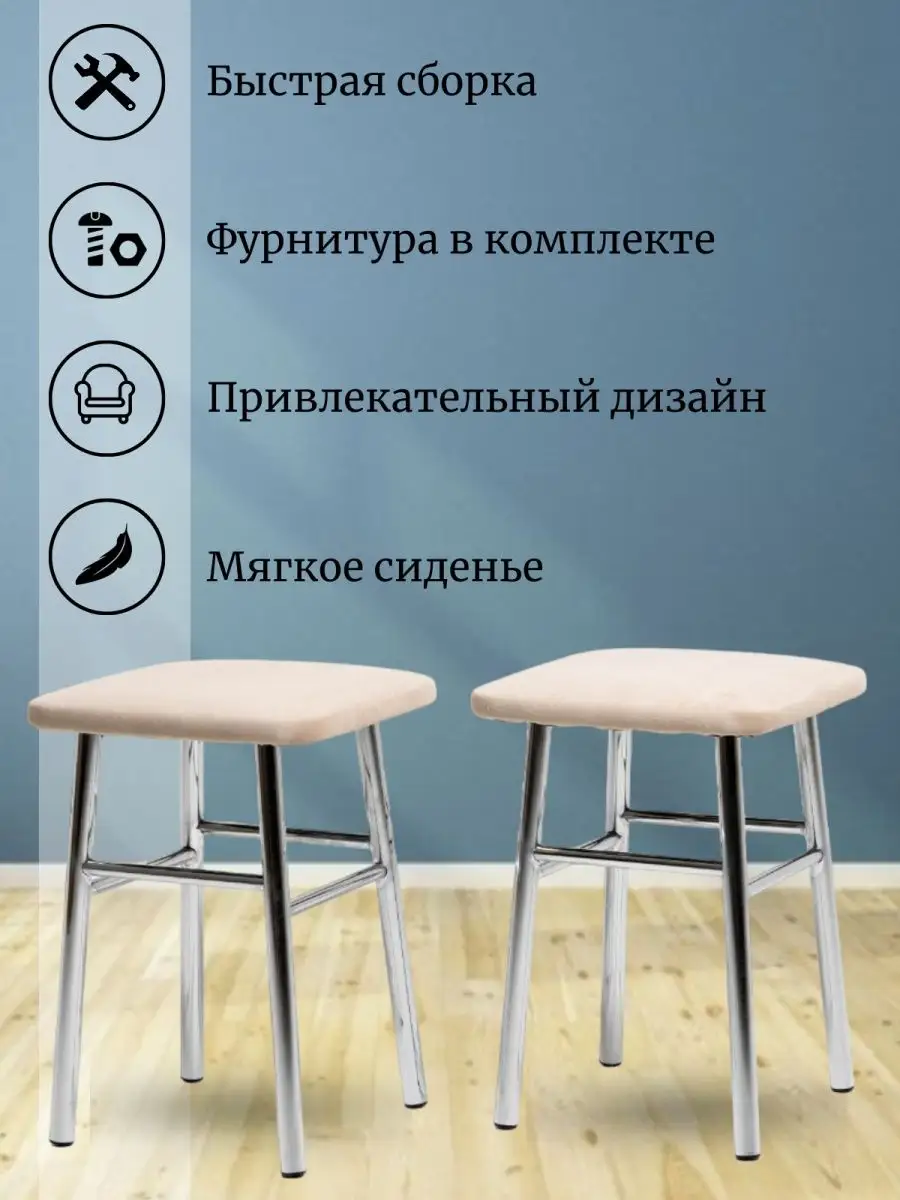 Деревянные стулья Материал сиденья/обивки - фанера