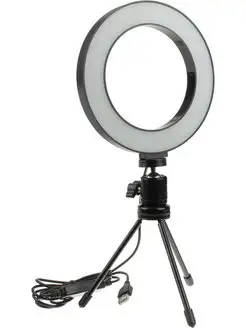 Селфи лампа кольцо 16см Selfie Ring Light 3 режима, штатив