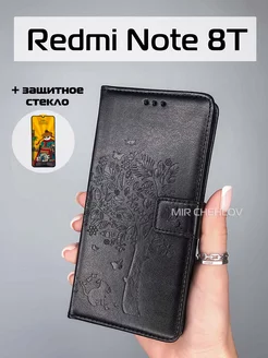 Чехол на Redmi Note 8T Xiaomi