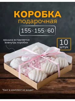 Коробка кондитерская для десертов крафт с прозрачной крышкой