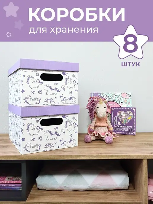 DIY: текстильные коробки для хранения