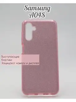 Чехол на Samsung A04s