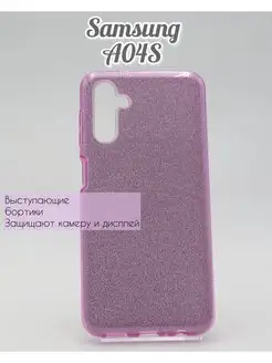 Чехол на Samsung A04s