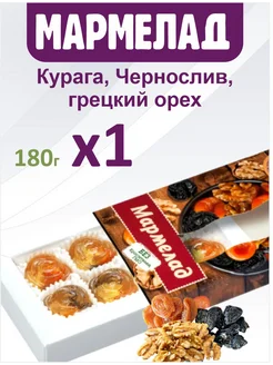 Мармелад "Органик" Курага, Чернослив, грецкий орех, 180г