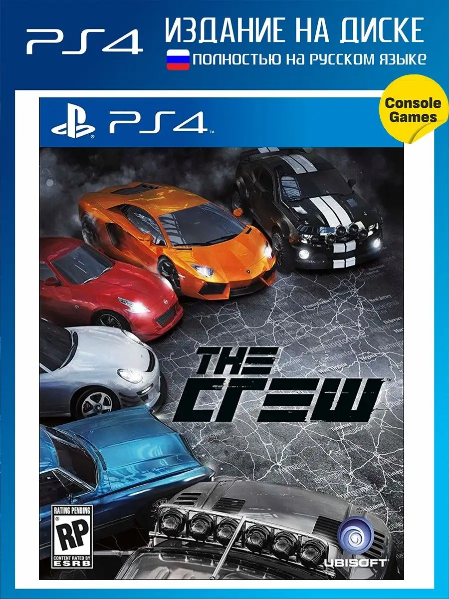 Как поменять европейскую версию The Crew на русскоязычную в Uplay