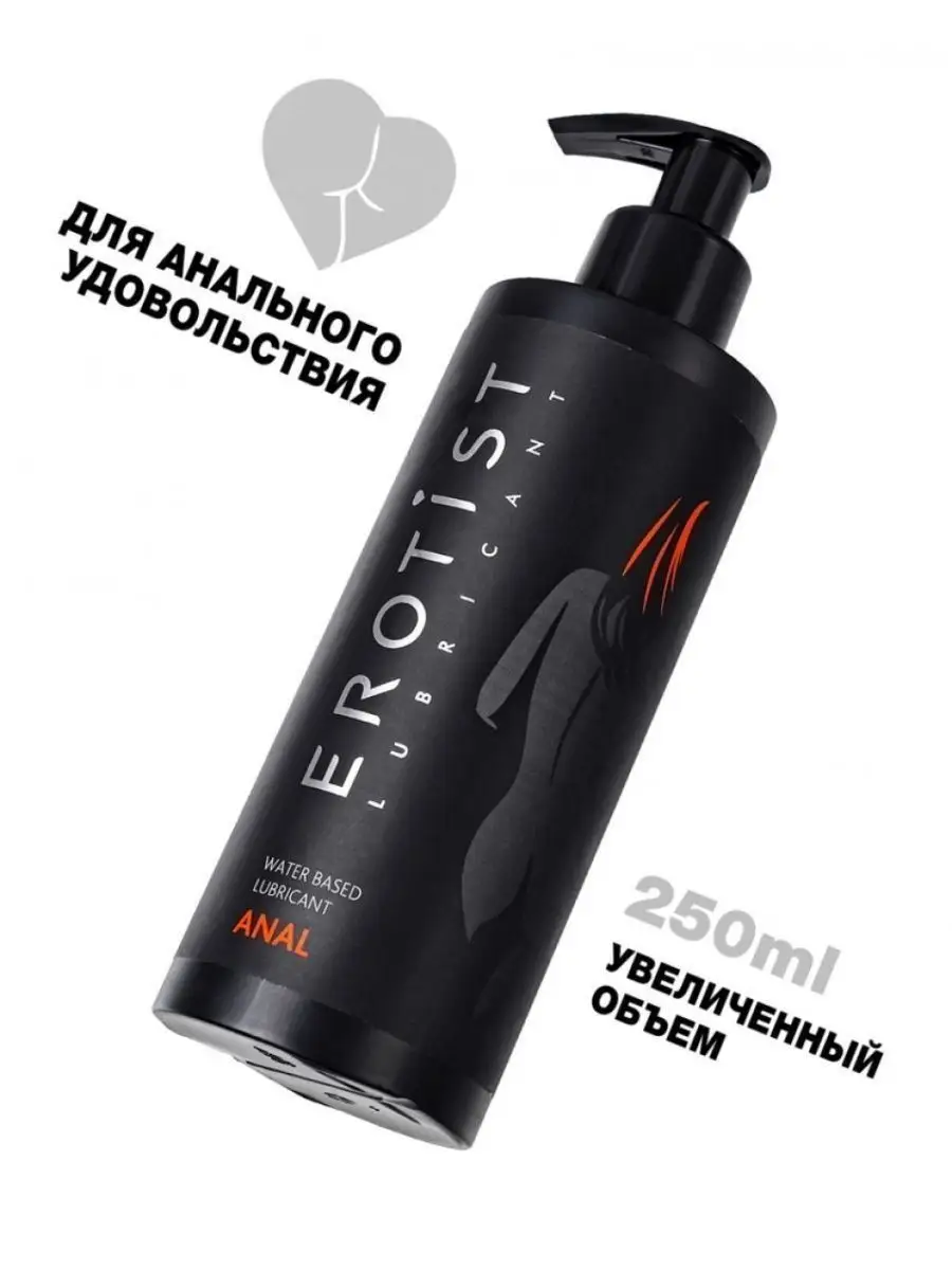 Лубрикант Anal Water Erotist 159847024 купить за 657 ₽ в интернет-магазине  Wildberries