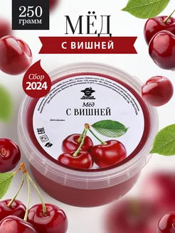 Мед с вишней густой 250 г