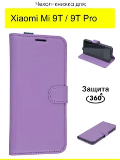 Чехол для Xiaomi Mi 9T Mi 9T Pro, серия PU