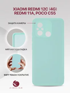 Чехол на Redmi 12C, 11A, Poco C55, Ксиоми Редми 12С