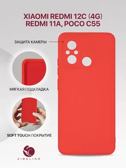 Чехол на Redmi 12C, 11A, Poco C55, Ксиоми Редми 12С