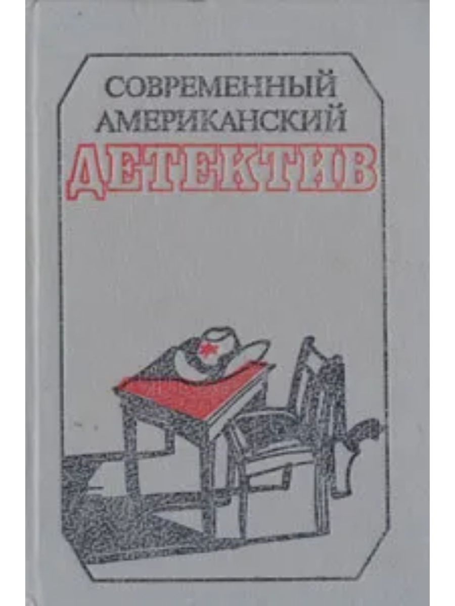 Книгоед современные. Книга Занимательная медицина Лаврова. Занимательная медицина. Загадки и казусы медицины. Детские книги о медицине.