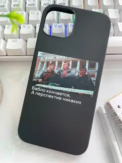 Чехол на iPhone 14 с принтом на Айфон 14