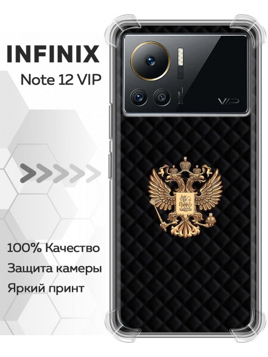 Infinix 30 vip racing обзор