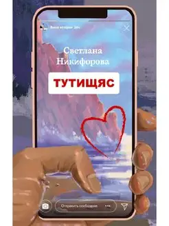 Книга саморазвитие. "ТУТИЩЯС"