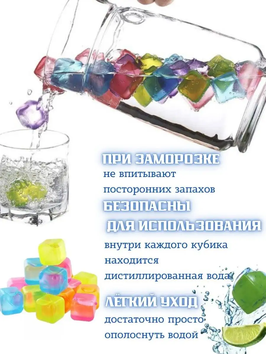  Как получают прозрачный лед Как сделать в домашних условиях прозрачный лед 