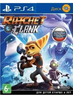 Игра Ratchet and Clank PS4 (русская версия)