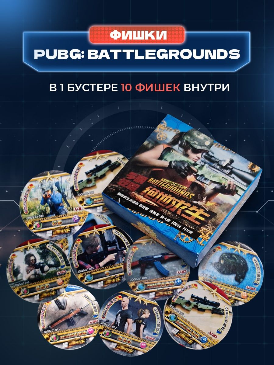 обнаружена задержка сети в pubg что это фото 77