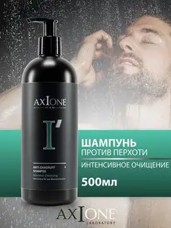 Шампунь против перхоти Anti-dandruff Shampoo500 мл