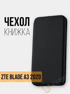 Чехол книжка ZTE Blade A3 2020 ЗТЕ Блейд A3 2020