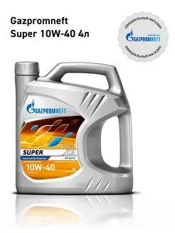 Масло моторное Super 10W-40, 4л