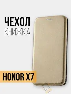 Чехол книжка на Huawei Honor X7